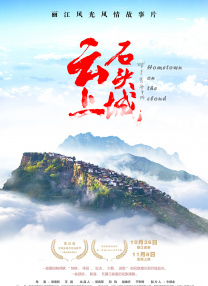 日韩欧美在线视频